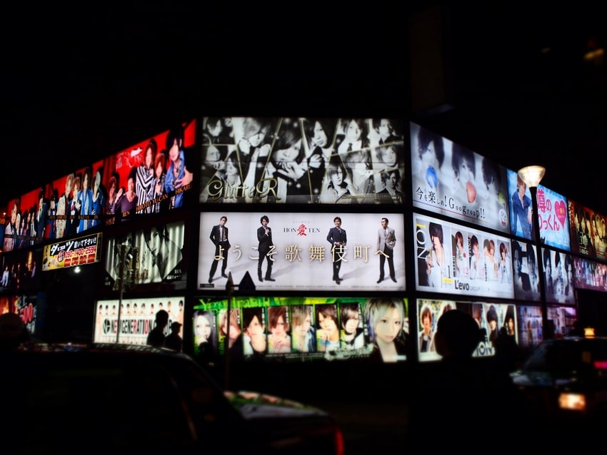 源氏名とは ホストの戸籍の苗字 名前を源氏名に改名する方法 氏名変更相談センター